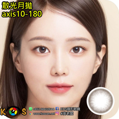 【散光】Lenbling Eye Only 1 Month Teensugar Maple Choco 每月抛棄散光彩妝隱形眼鏡